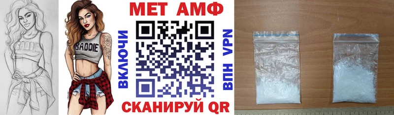 Амфетамин VHQ  Купить  Суджа 