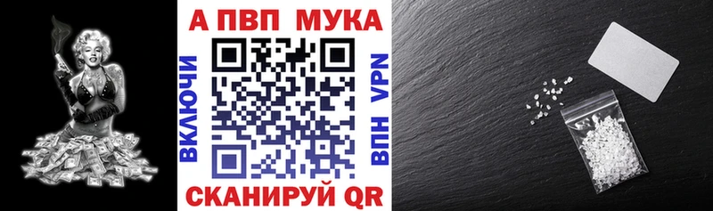 Alfa_PVP Соль Суджа