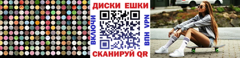 Купить закладки  Суджа  ЭКСТАЗИ 280 MDMA 