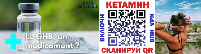 Купить закладки  Суджа  КЕТАМИН VHQ 