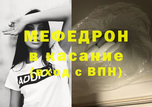 трава Баксан