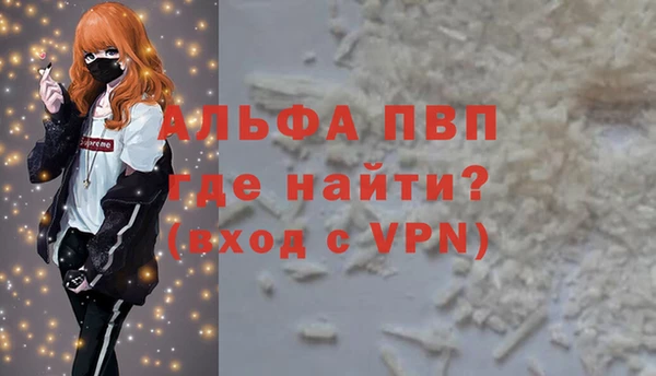 трава Баксан