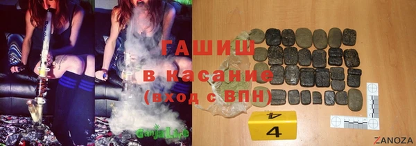 мескалин Балахна