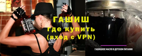трава Баксан