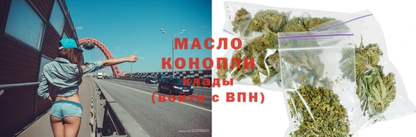 трава Баксан