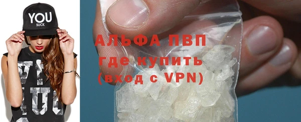 мефедрон мука Аркадак