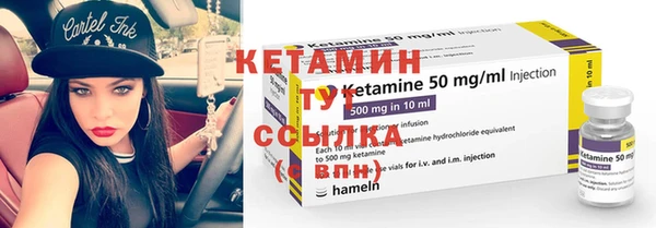 трава Баксан