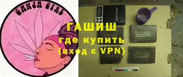 трава Баксан