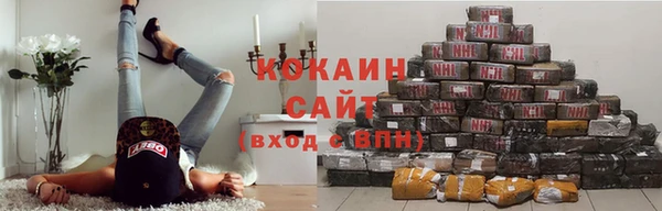 трава Баксан