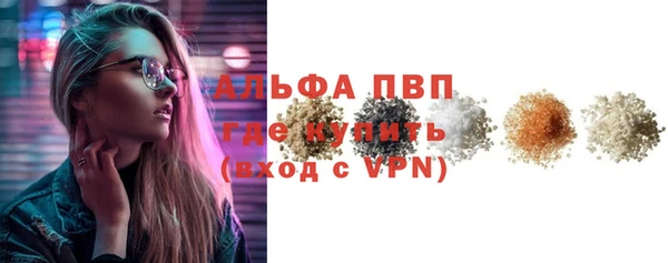 трава Баксан