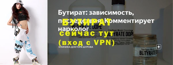мескалин Балахна