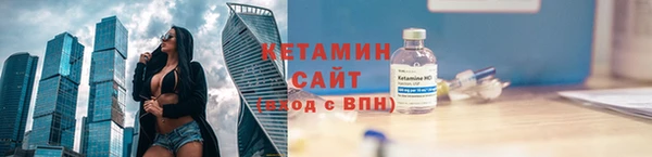 мескалин Балахна