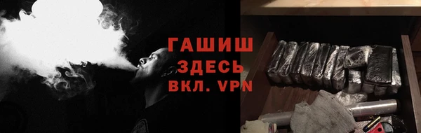 трава Баксан