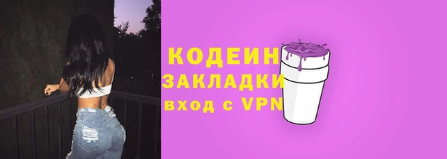 мескалин Балахна