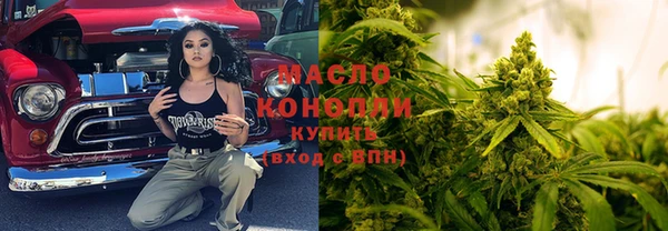 мескалин Балахна