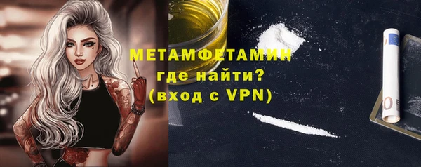 трава Баксан