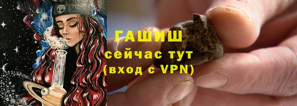 трава Баксан
