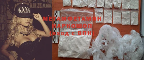мескалин Балахна