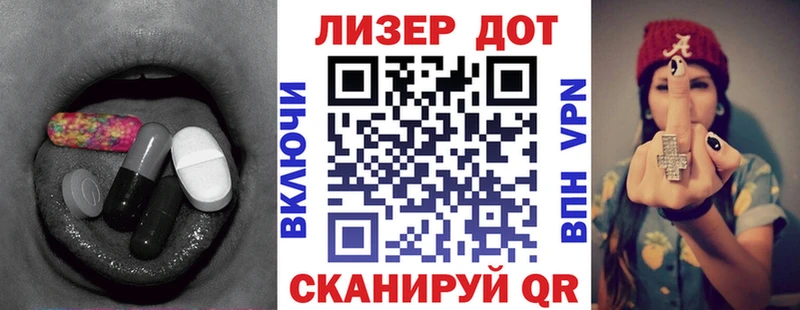 Купить закладки  Суджа  ЛСД экстази кислота 