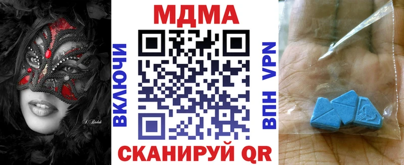 Купить  Суджа  МДМА кристаллы 