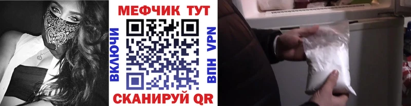 Купить закладки  Суджа  МЯУ-МЯУ мяу мяу 