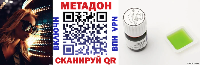 Купить закладки  Суджа  Метадон methadone 