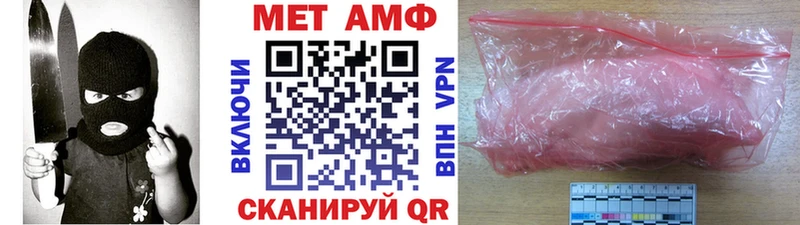 Метамфетамин кристалл Суджа