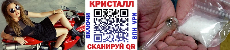 Купить закладки  Суджа  МЕТАМФЕТАМИН Methamphetamine 